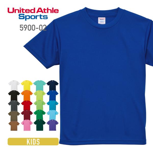 tシャツ 無地 United Athle Sports ユナイテッドアスレスポーツ 4.1オンス ド...