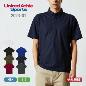ポロシャツ 半袖 United Athle Sports ユナイテッドアスレスポーツ 4.7オンス スペシャル ドライ カノコ ボタンダウン ポケ付 ローブリード 2023-01 速乾 XS-5XL
