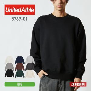 トレーナー メンズ 無地 UnitedAthle ユナイテッドアスレ 12.7オンス へヴィーウェイト クルーネック スウェット 裏パイル 5769-01 大きいサイズ 裏毛 XXL｜t-shirtst