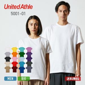 tシャツ メンズ 無地 United Athle ユナイテッドアスレ 5.6oz ハイクオリティーTシャツ 5001 500101 送料無料 運動会 文化祭 スポーツ ダンス イベント S-XXXL