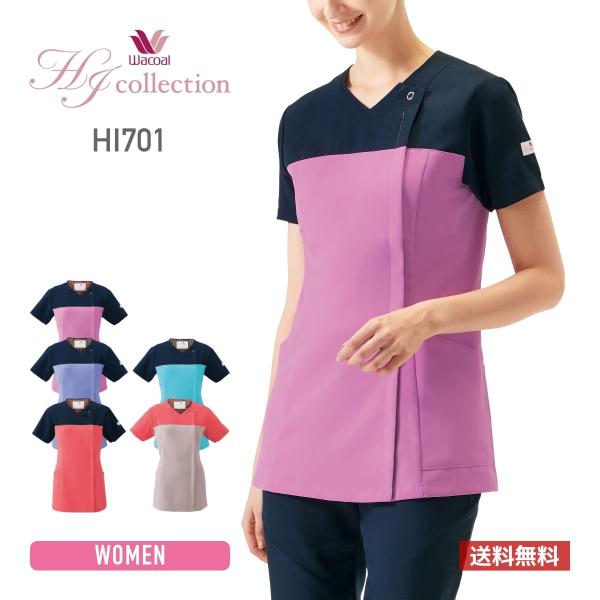 スクラブ レディース ワコール HI コレクション レディスジップスクラブ（Wacoal HI co...