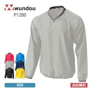 ピステ メンズ 無地  wundou ウンドウ ベーシックピステ P1280 ラグラン 男女兼用 撥水 ストレッチ サッカー チーム ウエア 撥水性 防風 ポリ100％ S M L XL XXL｜t-shirtst