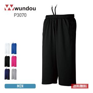 速乾 ドライ パンツ wundou ウンドウ ドライ スウェット ミッドカットパンツ P3070 半端丈 半ズボン ハーフパンツ 膝下 吸汗 速乾 スポーツ フィットネス S-XXL｜t-shirtst