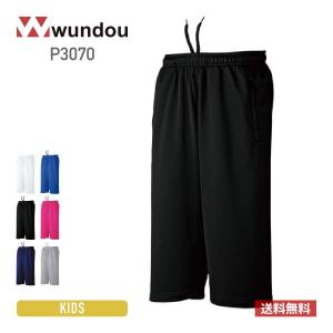 速乾 ドライ パンツ wundou ウンドウ ドライ スウェット ミッドカットパンツ P3070 半端丈 半ズボン ハーフパンツ 膝下 吸汗 速乾 スポーツ 110-150cm｜t-shirtst