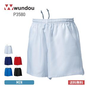 パンツ メンズ wundou ウンドウ ラグビーパンツ P3580 男女兼用  ユニセックス 吸汗 速乾 練習着 試合 クラブ スポーツ ユニフォーム トレーニング チーム 部活