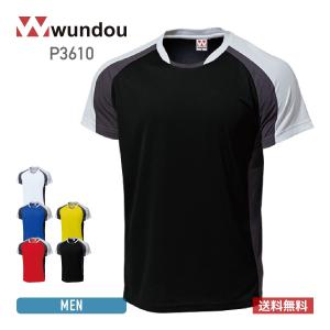 ドライ tシャツ 半袖 wundou ウンドウ アクティブ Tシャツ P3610 男女兼用 吸汗 速乾 試合 練習 トレーニング スポーツ チーム ユニフォーム 部活 S M L XL｜無地Tシャツ Tshirt.st