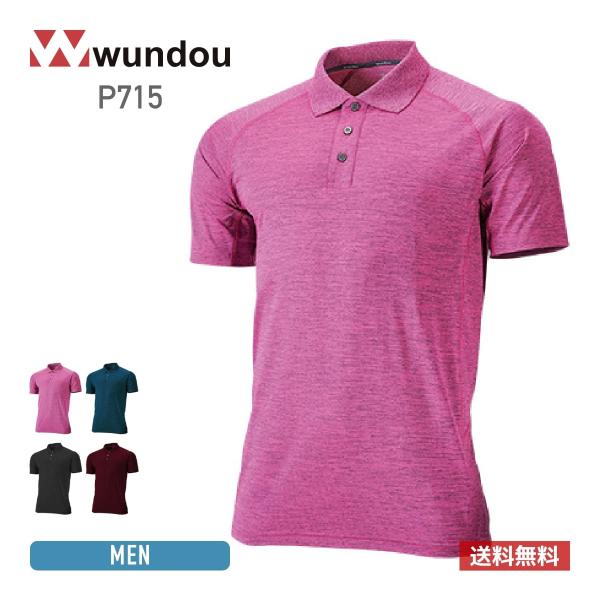 ポロシャツ wundou ウンドウ フィットネス ポロシャツ P715 男女兼用 吸汗 速乾 トレー...