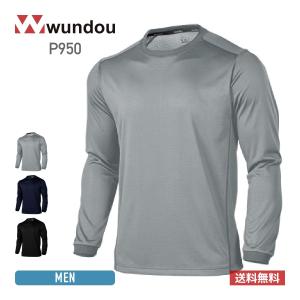 長袖 tシャツ メンズ wundou ウンドウ アウトドアデオドラントロングスリーブシャツ P950 吸汗 速乾 抗菌 防臭 トレーニング スポーツ 登山 反射ロゴ XS-XXL｜t-shirtst