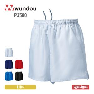 パンツ キッズ wundou ウンドウ ラグビーパンツ P3580 下 男女兼用 ユニセックス 吸汗 速乾 練習着 試合 クラブ スポーツ ユニフォーム トレーニング チーム
