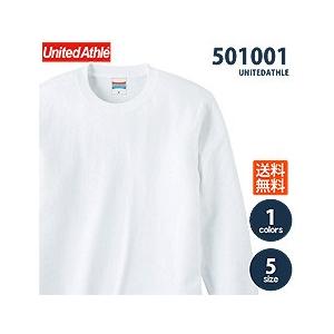 送料無料商品 白 長袖tシャツの定番スタイル ロングスリーブ メンズ ユニセックス ユナイテッドアスレ 5010 01 Cbtyxe ｔシャツストア 通販 Yahoo ショッピング