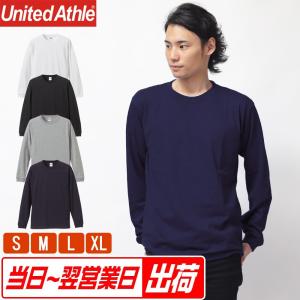 Tシャツ 長袖 メンズ レディース 無地 ロンT ユナイテッドアスレ(United Athle ) ロングtシャツ ロングスリーブ Tシャツ 5.6オンス 1.6インチリブ 501101