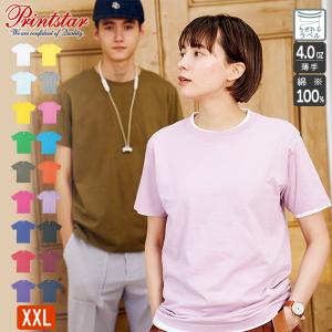 Tシャツ メンズ 半袖 無地 綿100% 4オンス プリントスター Printstar 00083-BBT コットン インナー 下着 肌着 涼しい レディース キッズ 大きいサイズ 白 黒 紺
