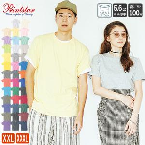 Tシャツ メンズ 半袖 無地 5.6オンス プリントスター Printstar 00085-CVT 綿100% ヘビーウェイト 厚手 レディース 大きいサイズ 白 黒 紺 ユニフォーム