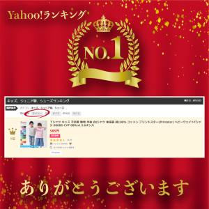 Tシャツ キッズ 無地 子供服 男の子 女の子...の詳細画像1