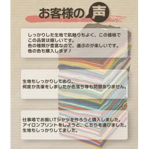 Tシャツ キッズ 無地 子供服 男の子 女の子...の詳細画像5