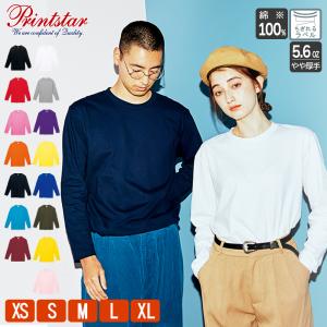 tシャツ 長袖 メンズ ロンt 無地 レディース  綿100% コットン 大きいサイズ ロンティー ロンt ろんｔ プリントスター（Printstar) 102cvl 00102 5.6オンス｜Tシャツ.JAPAN