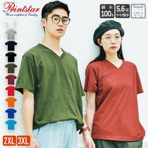Printstar（プリントスター） Tシャツ メンズ Vネック 半袖 無地 厚手