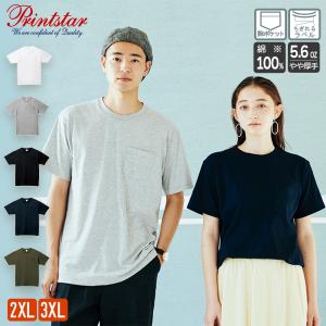 Tシャツ ポケット付き メンズ 半袖 無地 厚手 5.6オンス プリントスター Printstar 00109-PMT 綿100% レディース 大きいサイズ ポケT 白tシャツ 白 黒 紺