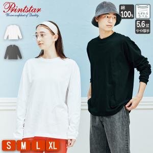 長袖 ビッグＴシャツ メンズ ロンt 無地 レディース プリントスター（Printstar) 5.6オンス 00114