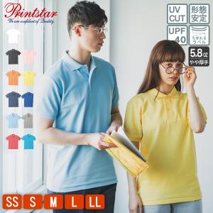 ポロシャツ メンズ 半袖 レディース 無地 白 プリントスター（Printstar) 5.8オンス 00141 NVP