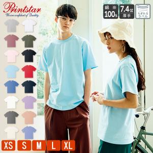 Tシャツ メンズ 半袖 無地 7.4オンス プリントスター Printstar 00148-HVT スーパーヘビーウェイト 厚手 綿100% レディース 大きいサイズ 白tシャツ 白 黒 紺