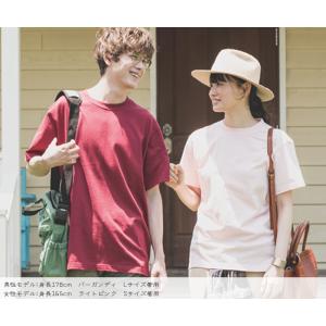 Tシャツ メンズ 半袖 無地 7.4オンス プ...の詳細画像1