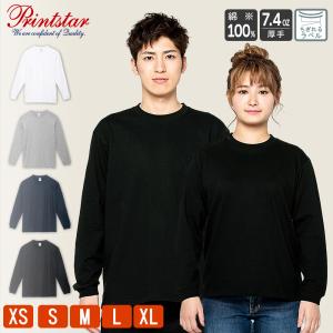 ロンT メンズ 長袖 Tシャツ 無地 厚手 7.4オンス プリントスター Printstar 00149-HVL スーパーヘビーウェイト 綿100% レディース 大きいサイズ 白 黒 紺