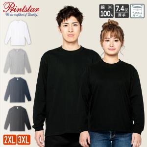 ヘビーウェイト 長袖Tシャツ 00149-HVL 無地 ロンT 7.4オンス シンプル