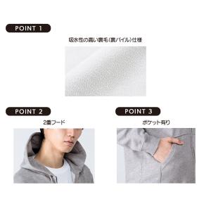 パーカー キッズ ジップアップ 無地 8.4オ...の詳細画像3