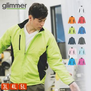 ジャケット 裏フリース メンズ レディース プリントスター(Printstar