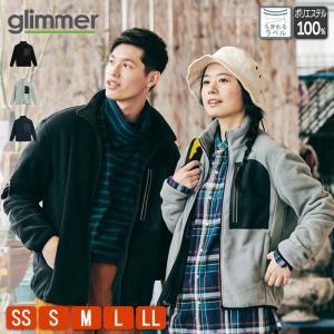 glimmer（グリマー） 【在庫限り】フリース 大きいサイズ メンズ