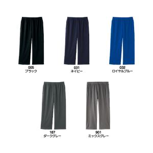 【在庫限り】ロングパンツ メンズ レディース ...の詳細画像3