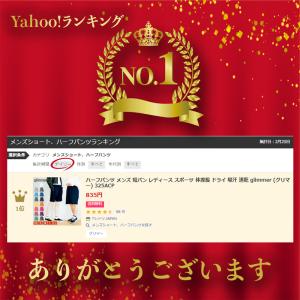 ハーフパンツ メンズ レディース ドライ 吸汗...の詳細画像1