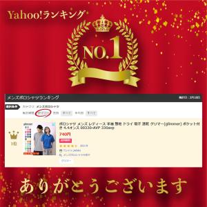 ポロシャツ メンズ レディース 半袖 ポケット...の詳細画像1