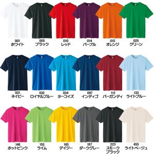 Tシャツ キッズ 無地 半袖 3.5オンス グ...の詳細画像4