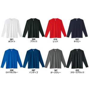Tシャツ 長袖 メンズ レディース 無地 3....の詳細画像3