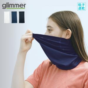 フェイスカバー フェイスマスク マスク スポーツ ネックゲイター