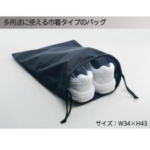 【在庫限り】シューズバック ナイロン メンズ ...の詳細画像2