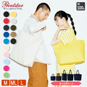 トートバッグ キャンバス 無地 メンズ レディース プリントスター Printstar 12オンス 00778-TCC エコバッグ 綿100% 布 厚手 丈夫 A4 B4 通学 通勤 鞄