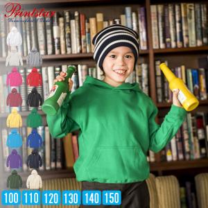 パーカー キッズ 子供服 ジュニア 無地 裏パイル 裏パイル 綿100％ コットン スウェット プリントスター（Printstar) 8.4オンス 00216