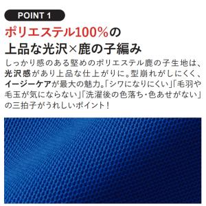 ポロシャツ メンズ レディース 半袖 無地 4...の詳細画像2