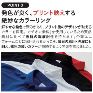 ポロシャツ メンズ レディース 半袖 無地 4...の詳細画像4