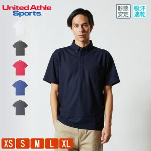 United Athle（ユナイテッドアスレ） ポロシャツ 大きいサイズ メンズ