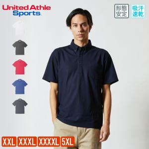 United Athle（ユナイテッドアスレ） ポロシャツ 大きいサイズ メンズ