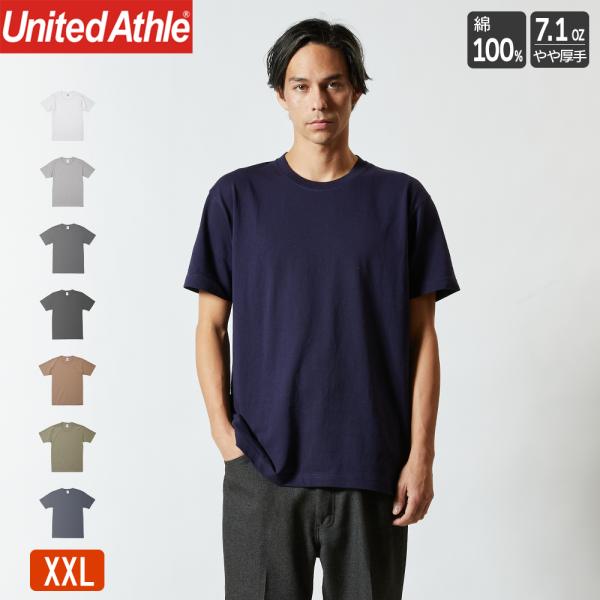Tシャツ メンズ 半袖 無地 レディース 白 黒 ユナイテッドアスレ（United Athle) 夏...