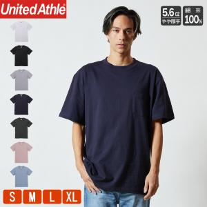 Tシャツ ポケット メンズ 半袖 無地 レディース 白 黒 ユナイテッドアスレ（United Athle) 夏服 おおきいサイズ 5.6オンス 500601｜Tシャツ.JAPAN