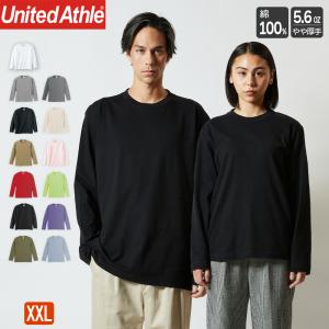 United Athle（ユナイテッドアスレ） tシャツ 長袖 メンズ ロンt 無地