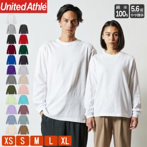 tシャツ 長袖 メンズ ロンt 無地 レディース 綿100% コットン ユナイテッドアスレ(United Athle ) ロングスリーブＴシャツ リブ付き 5011-01 501101 5.6オンス｜Tシャツ.JAPAN