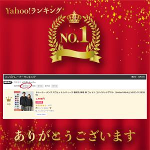 トレーナー メンズ レディース 無地 10オン...の詳細画像1