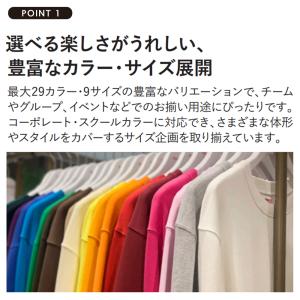 トレーナー メンズ レディース 無地 10オン...の詳細画像3